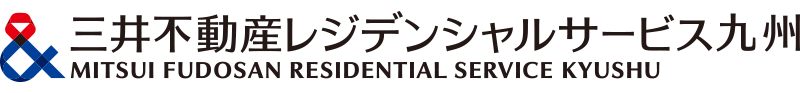 三井不動産レジデンシャルサービス九州株式会社